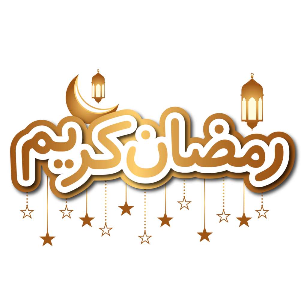 —pngtree—lettering ramadan luxury arabic text 6181609